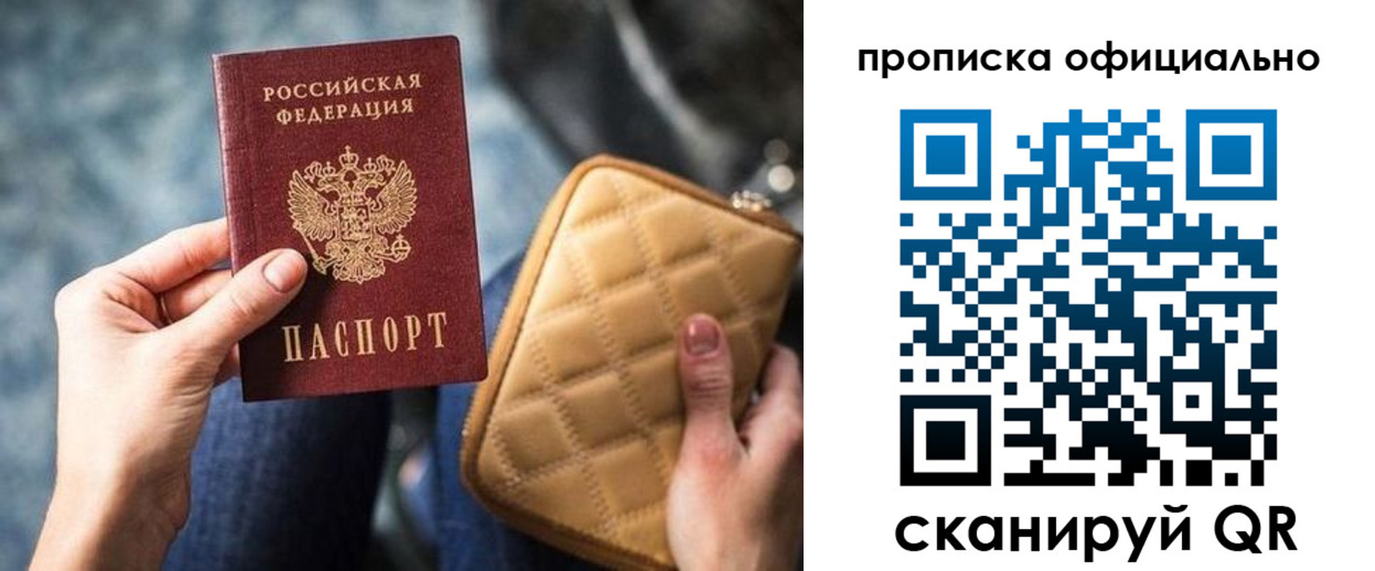 регистрация для дет. сада в Гусь-Хрустальном