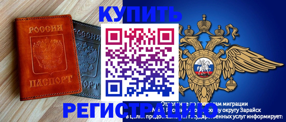 прописка поиск в Гусь-Хрустальном